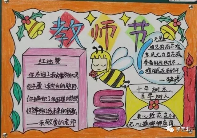 老师的手指在里面转动的写老师的手指转动之美