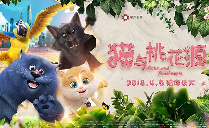 桃花在线观看视频动漫_第1集桃花在线观看视频-第2张图片
