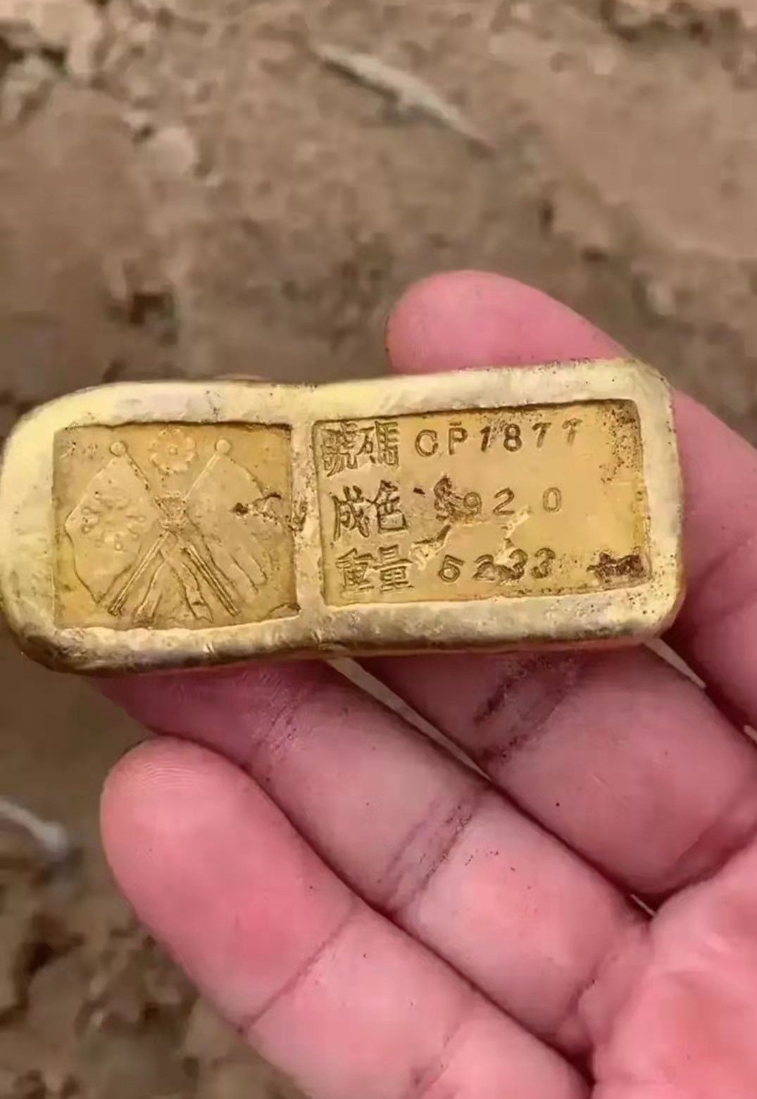 cp1877黄金重量5233现在价值是多少CP18，科技与产业盛会再启幕