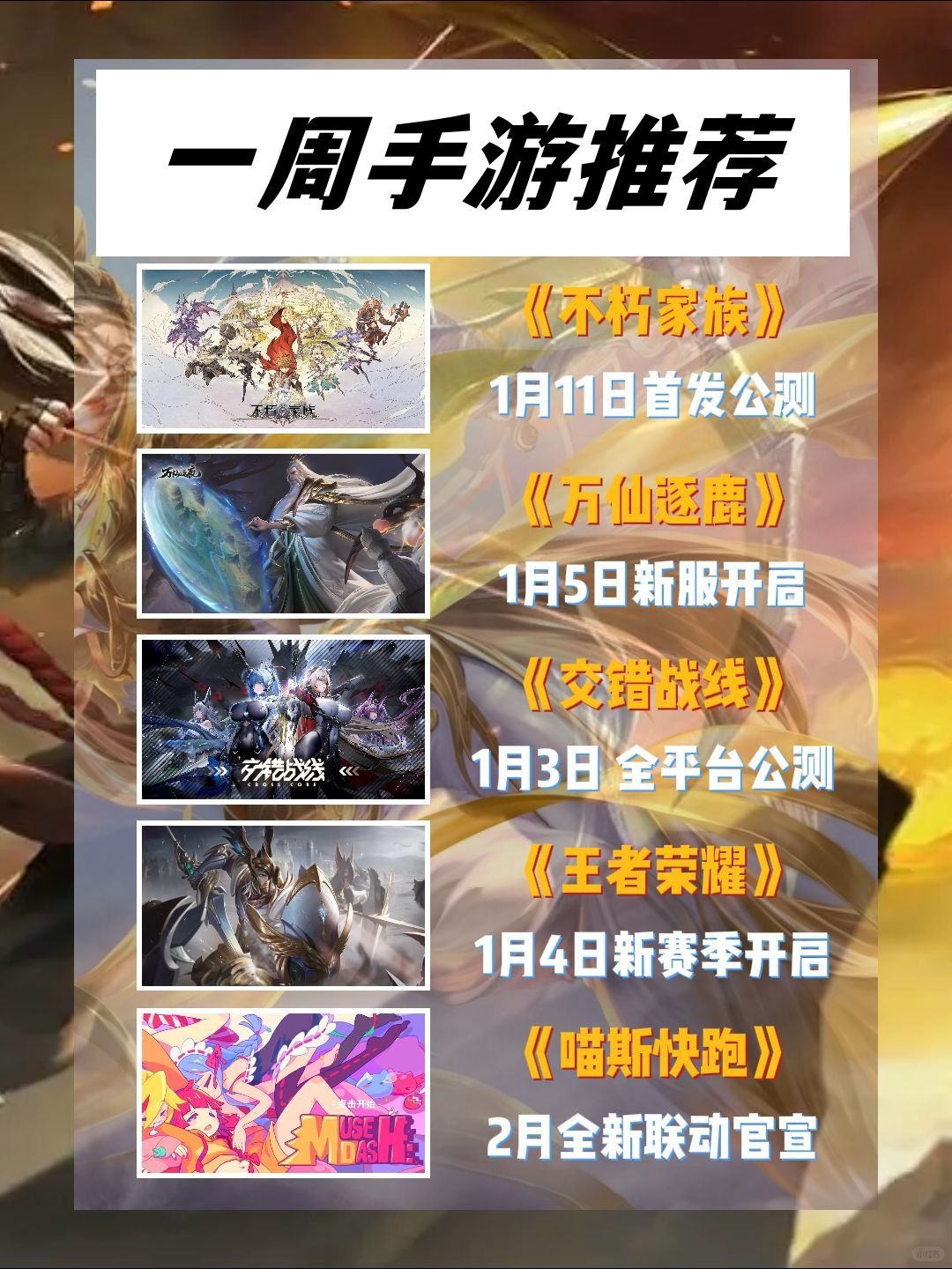 正版手游平台，引领游戏市场新潮流