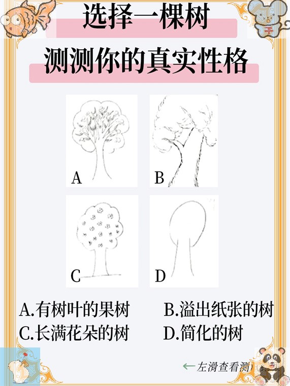 爱消除作弊爱消除作弊，揭秘内心的防线-第2张图片