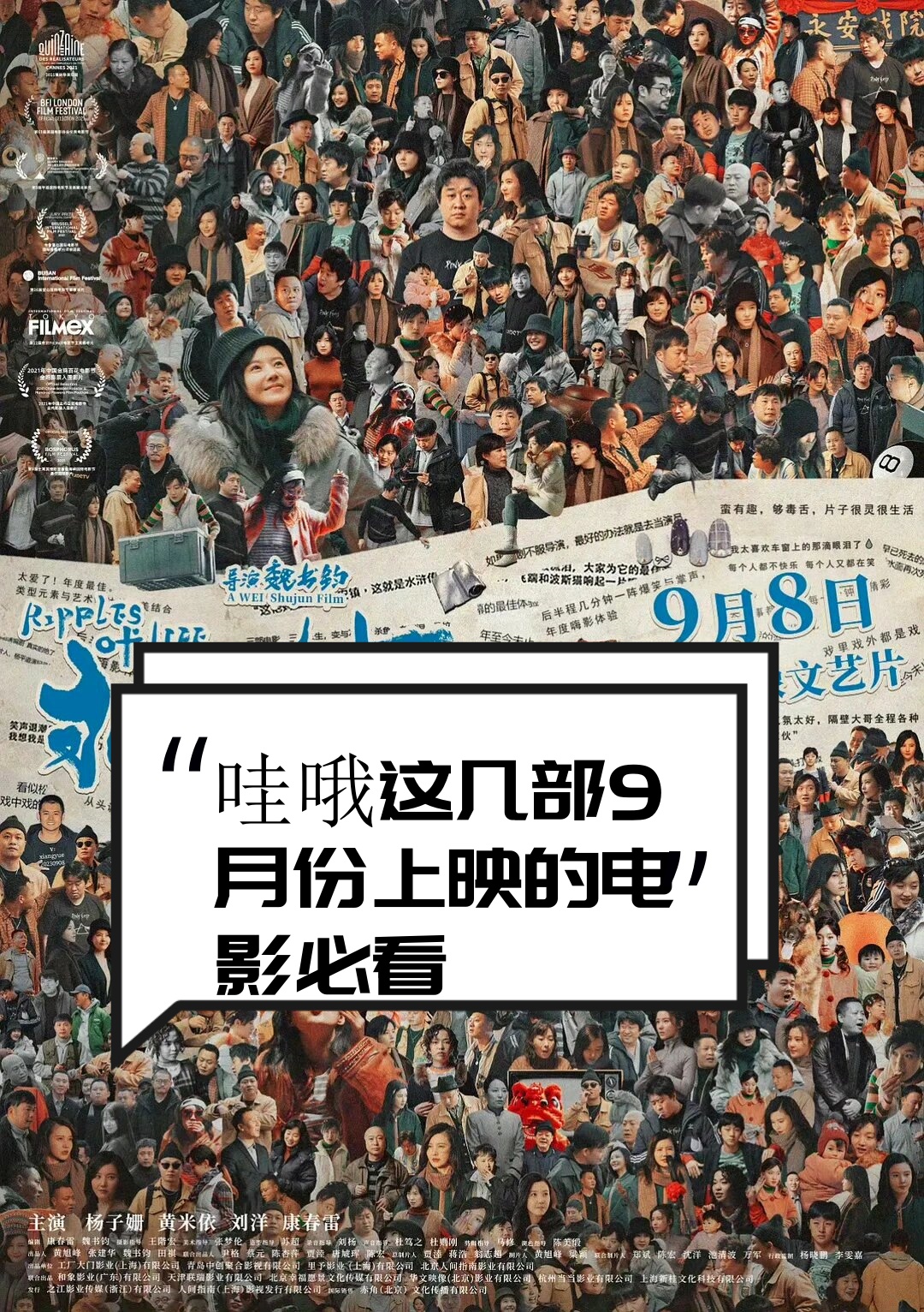 7日杀7日杀，揭示神秘现象背后的真相-第2张图片