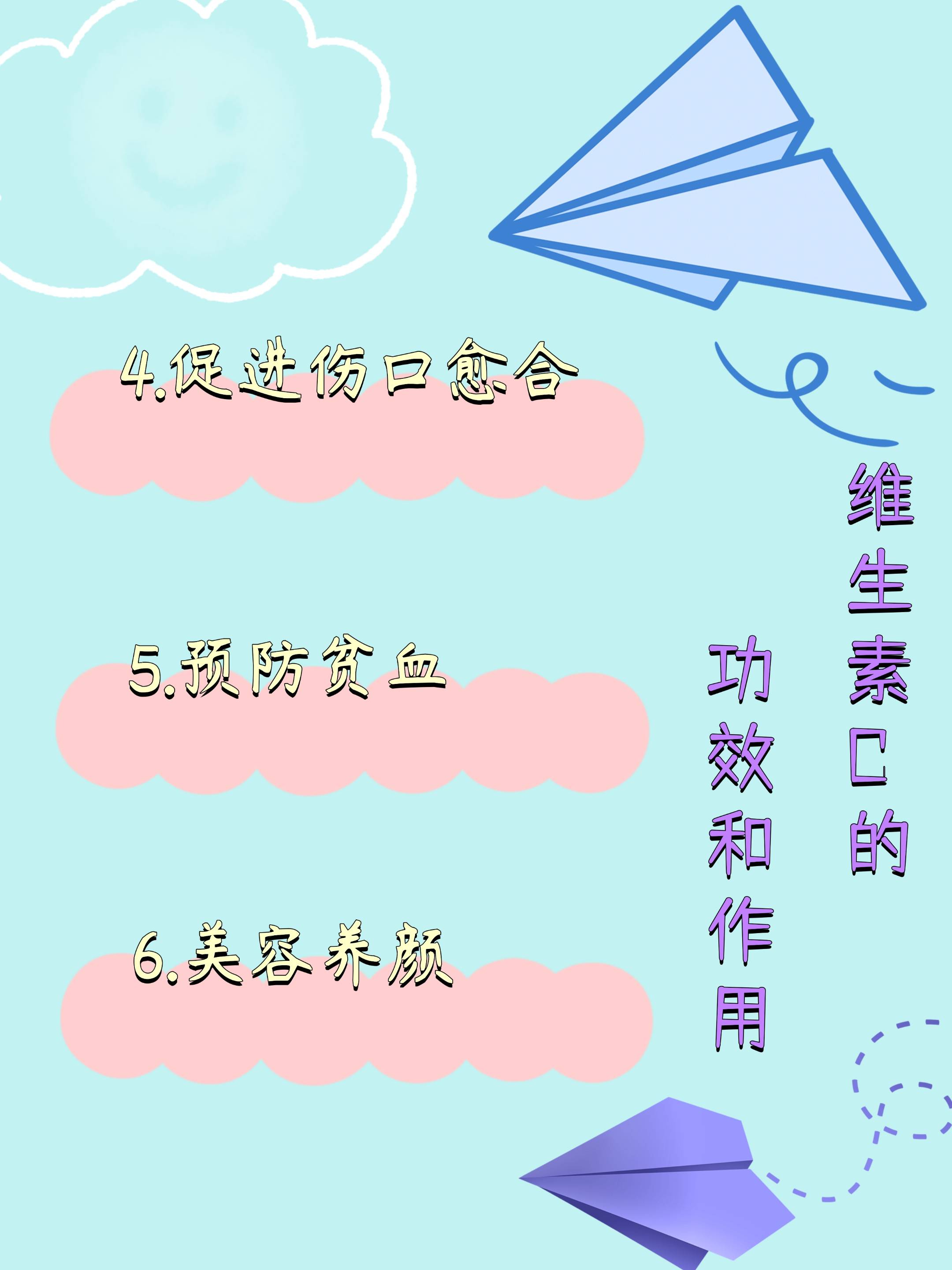 怎样把自己弄到高C医生-第2张图片