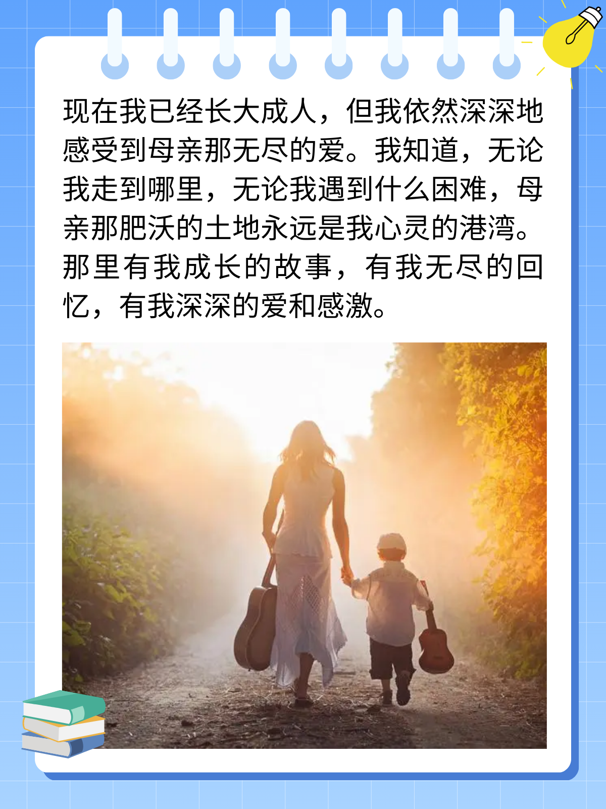 高考前母亲把自己给了孩子高考前母亲给予孩子无私的爱-第2张图片
