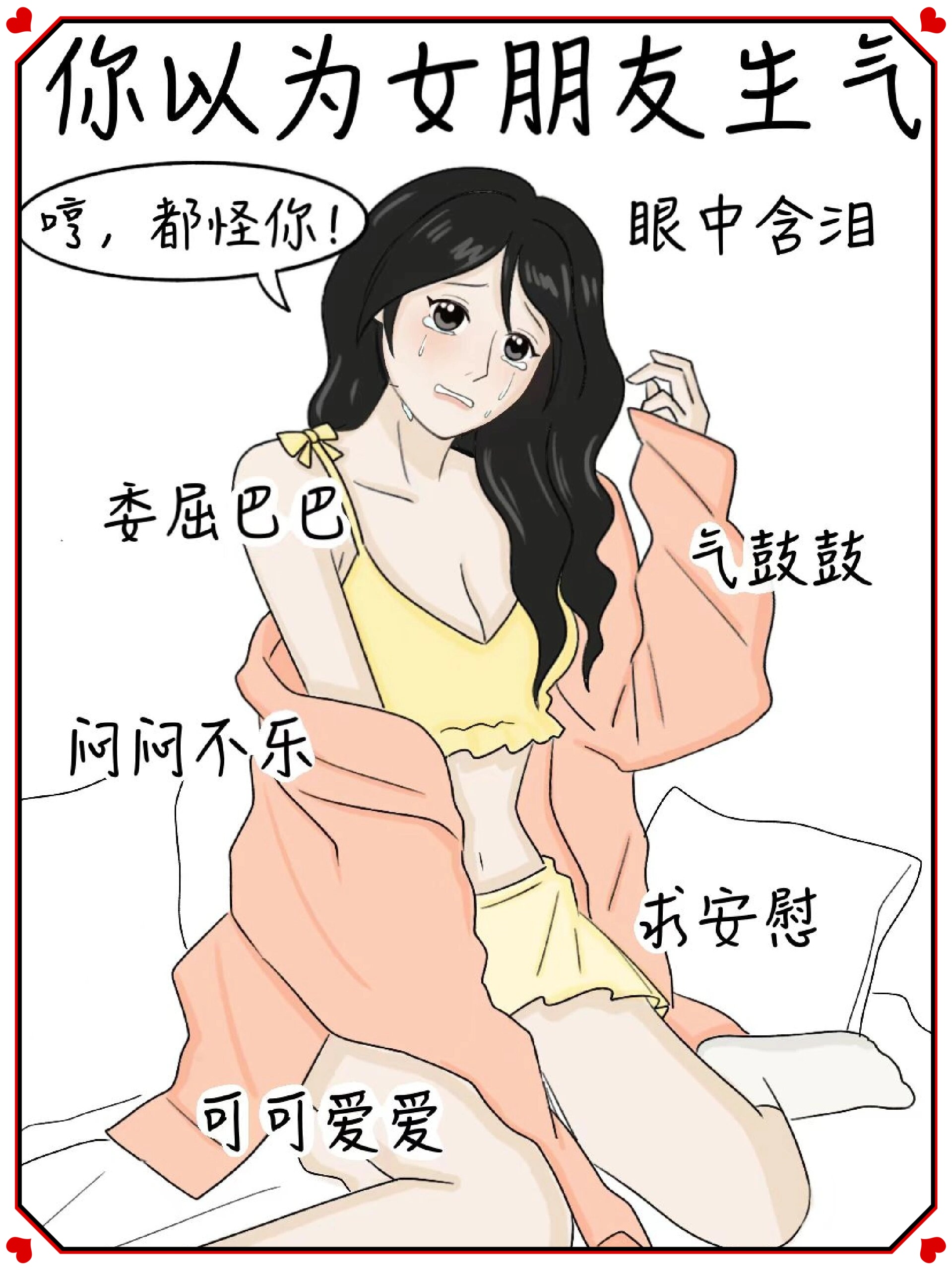 哈哈漫画网，探索漫画的无限魅力-第2张图片