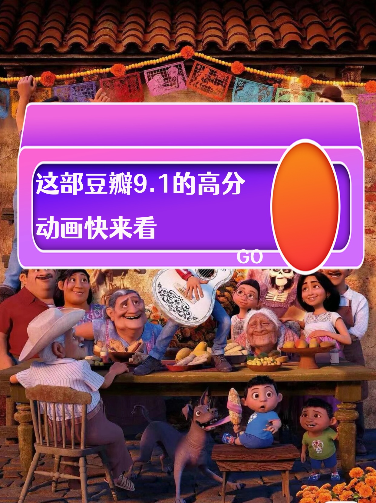 爵士鼓游戏，音乐与冒险的奇妙旅程