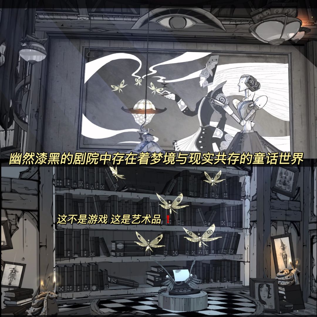 游戏传说，神秘世界的奇幻之旅