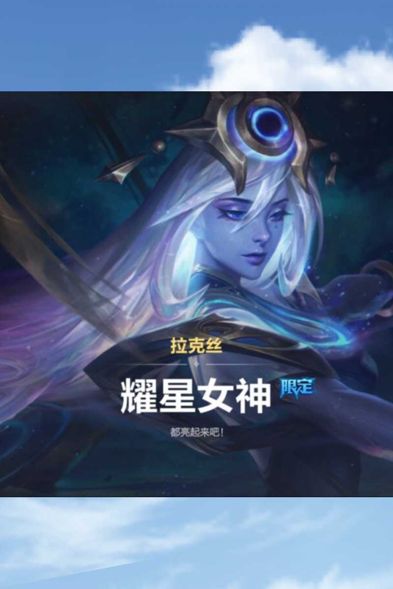 英雄联盟幸运召唤师活动入口英雄联盟幸运召唤师活动火热开启