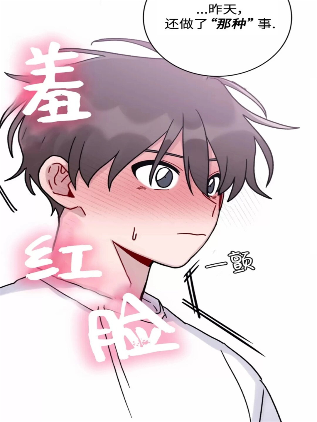韩漫网址污污韩漫，迷之魅力与潜在风险-第2张图片