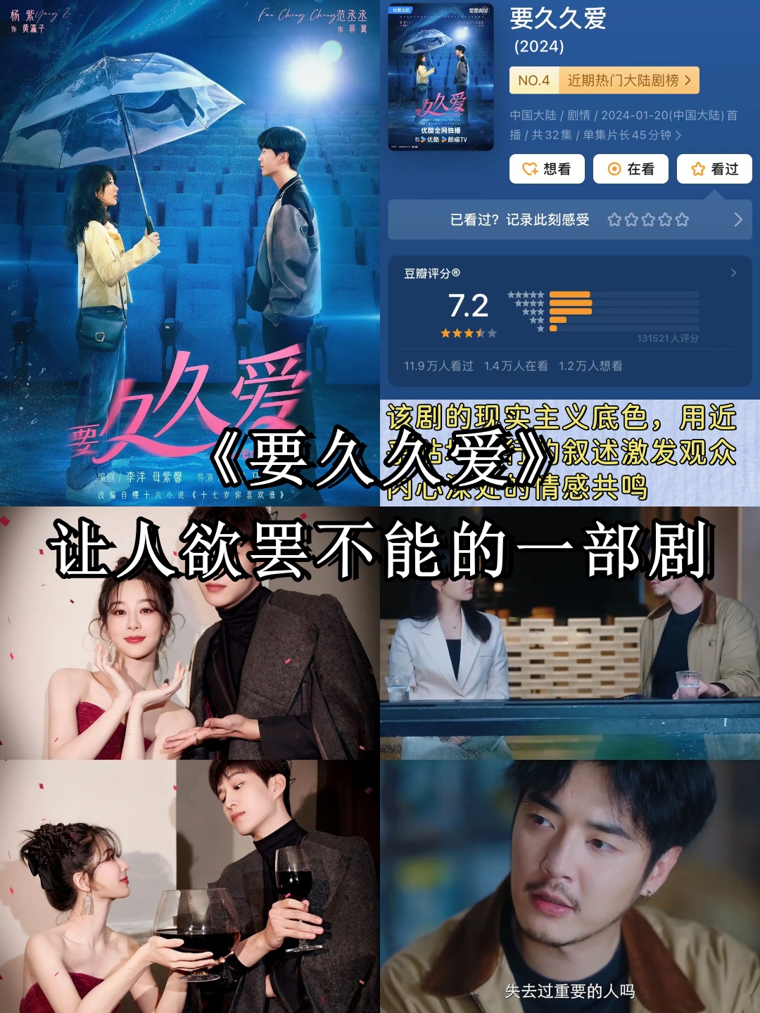 爱我久久吉他谱-第3张图片