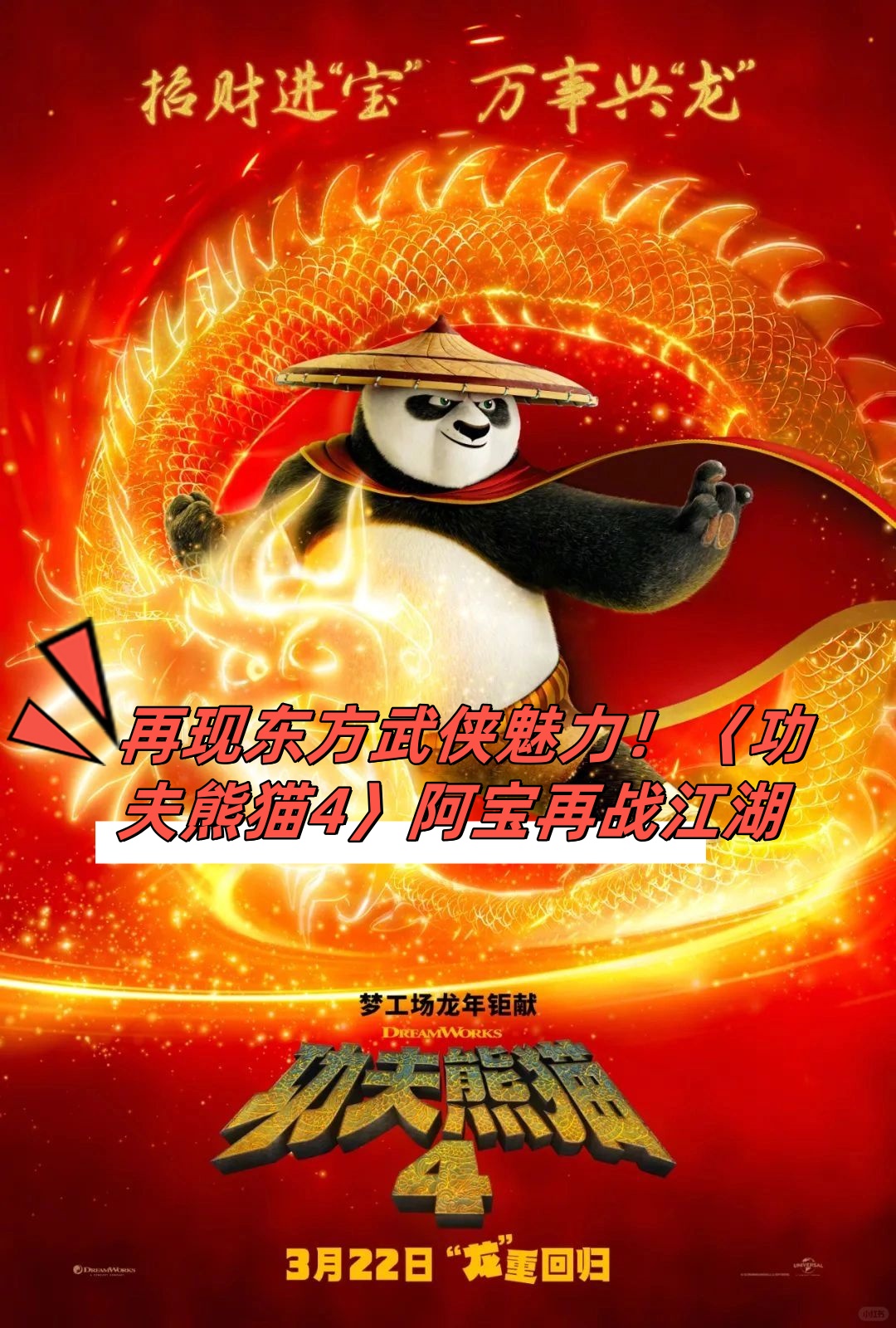 帝国战纪，荣耀与挑战的史诗篇章