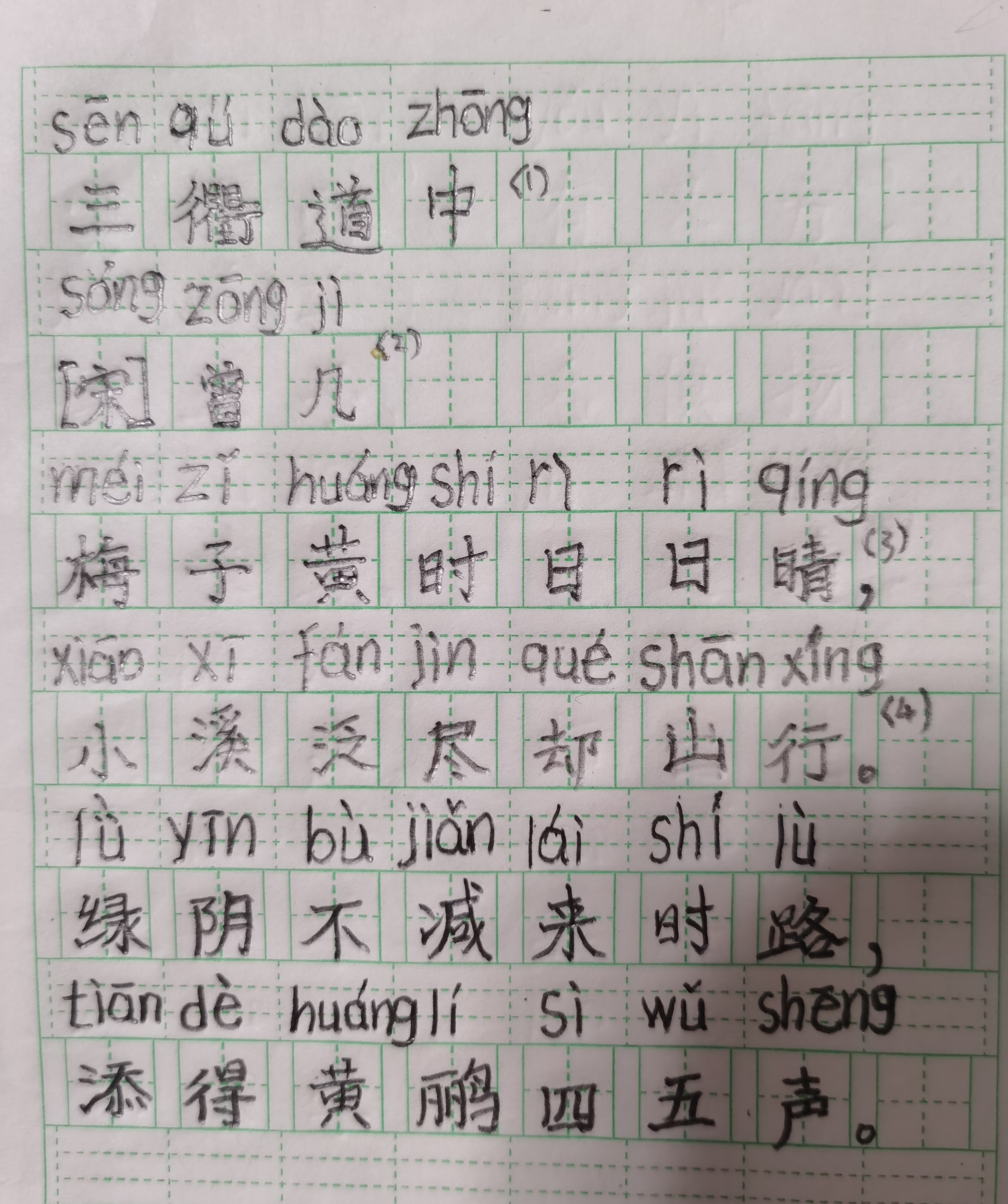 丹器道，中华文化的瑰宝