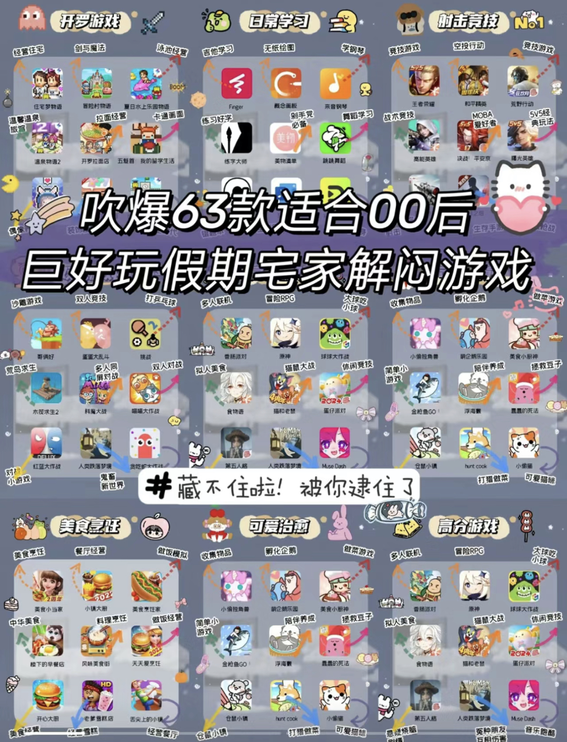 可以随意触摸内部位游戏手游入口探索神秘内部游戏世界-第2张图片