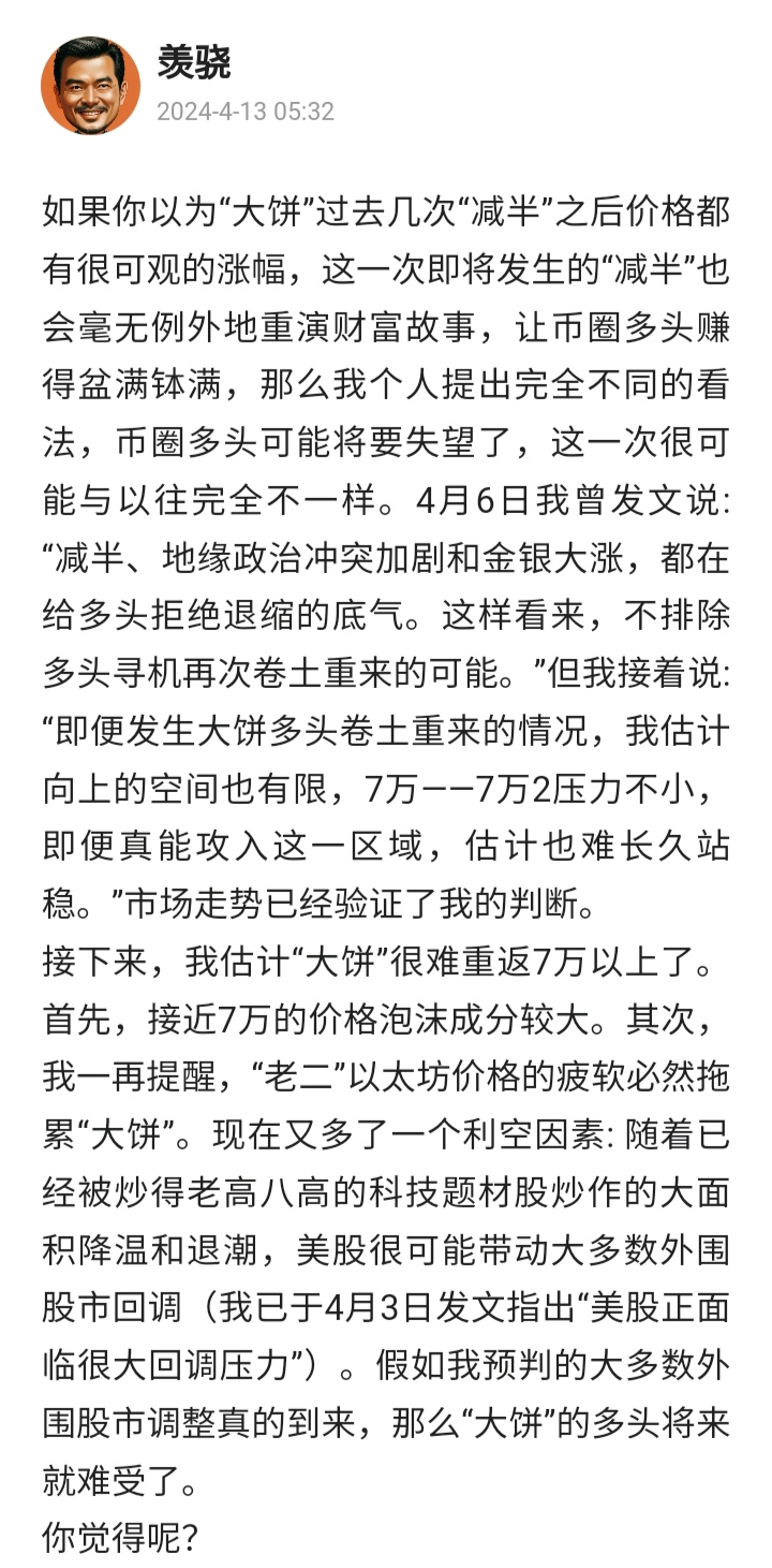 小东西几天没做，喷到处都是-第1张图片