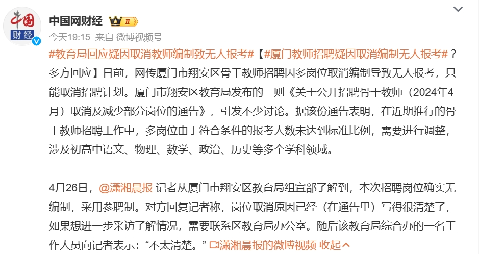 每天与老师去无人之地