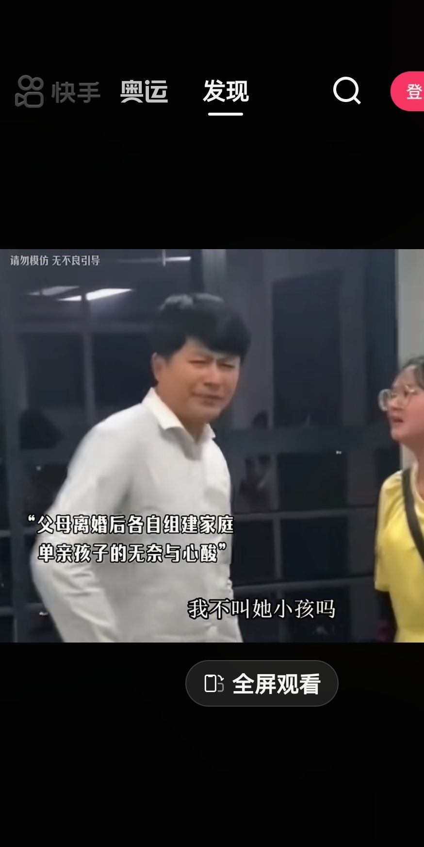 离婚后满足儿女性要求离婚后满足父亲的要求-第1张图片