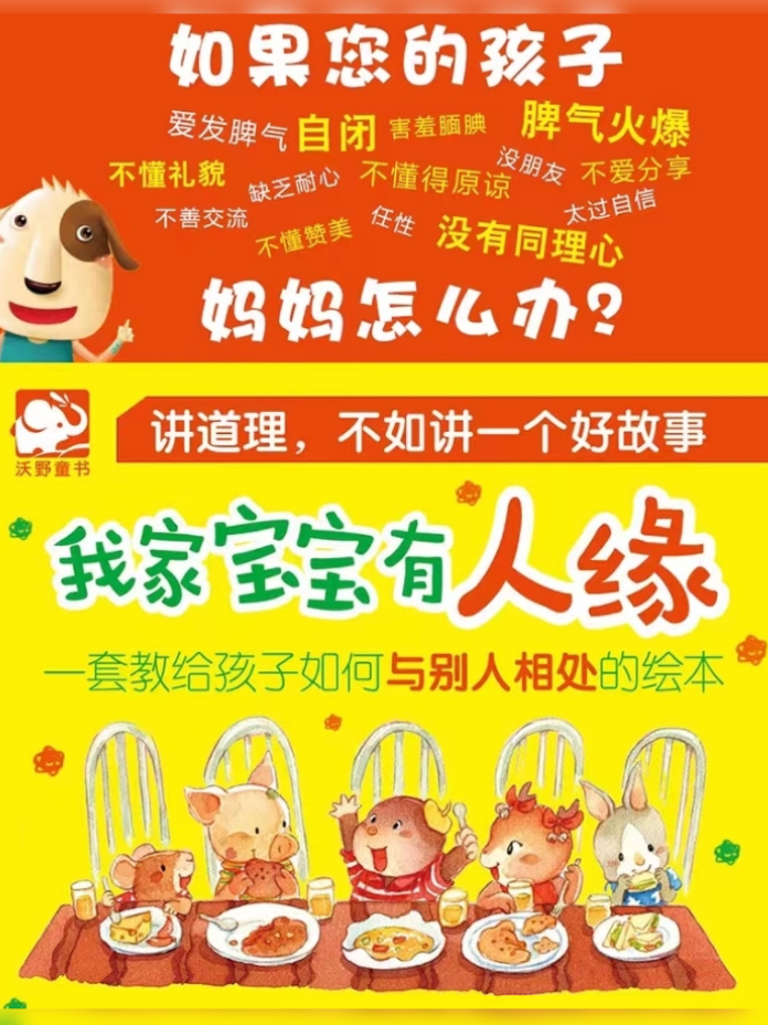 宝宝想要就自己动宝宝想要就自己动