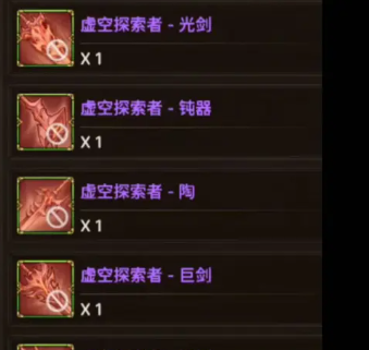 dnf魔剑阿波菲斯哪里爆揭秘DNF魔剑阿波菲斯爆率地点-第1张图片