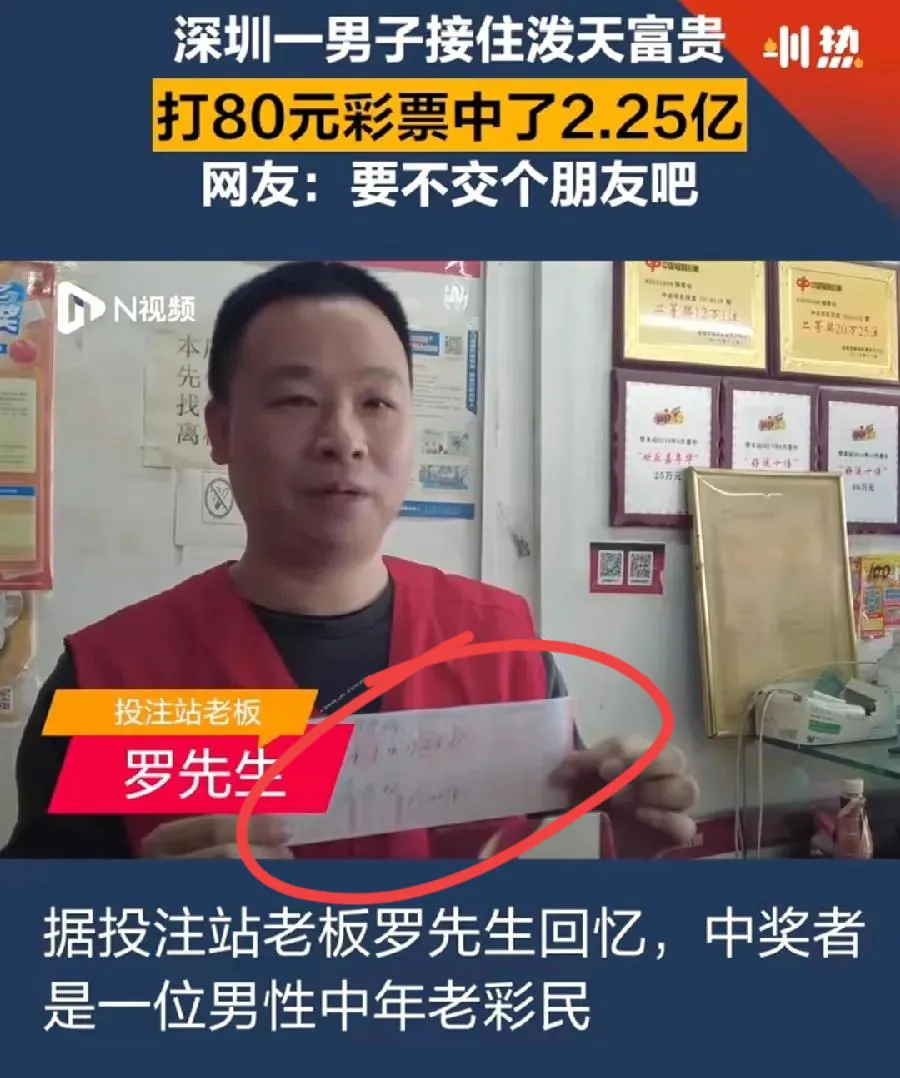 彩票两元网，轻松投注，赢取大奖-第3张图片