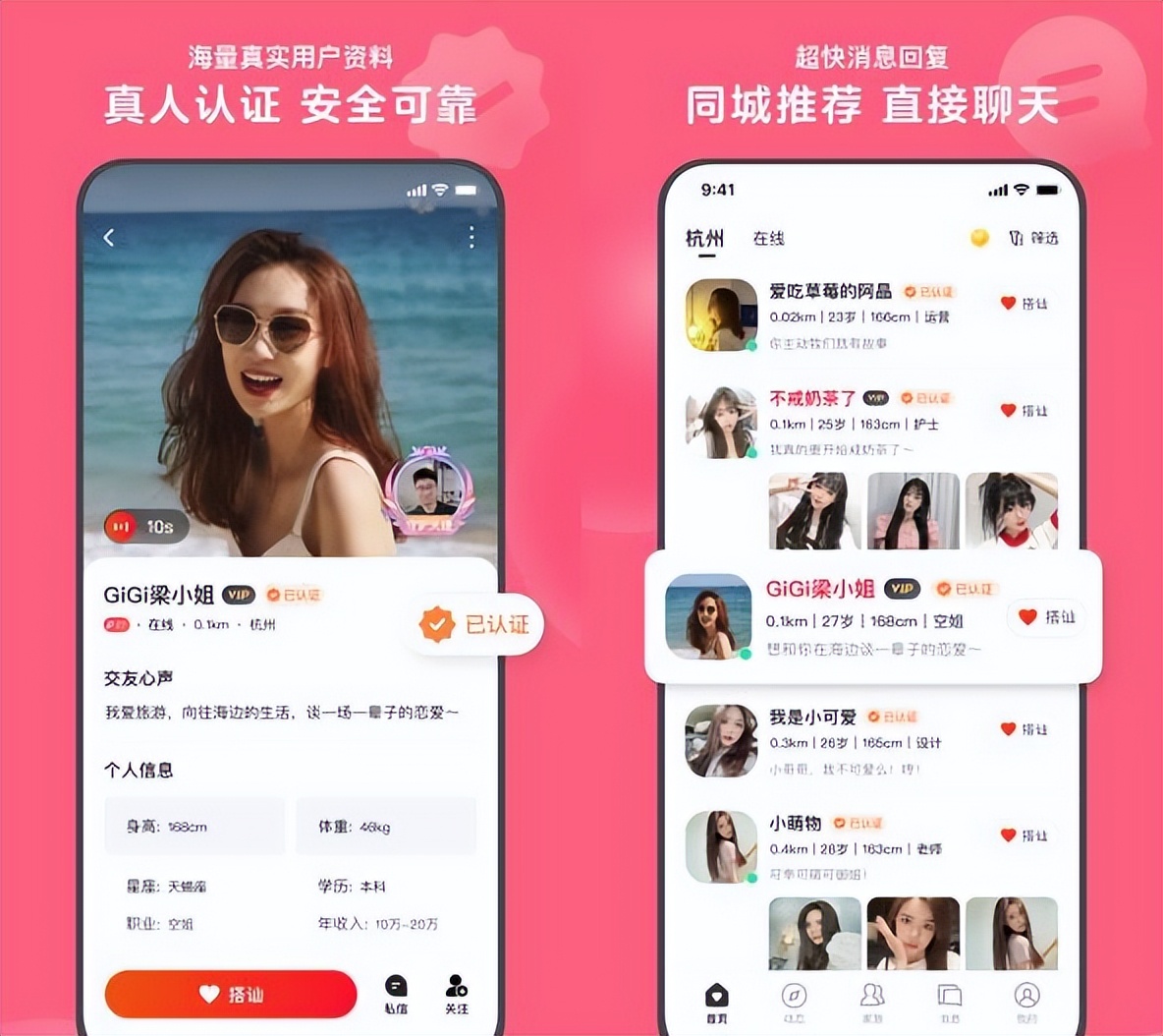 抖音下载，轻松便捷的社交新体验-第2张图片