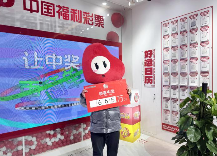 859CC赢彩吧好859CC赢彩吧，彩梦启航的新起点