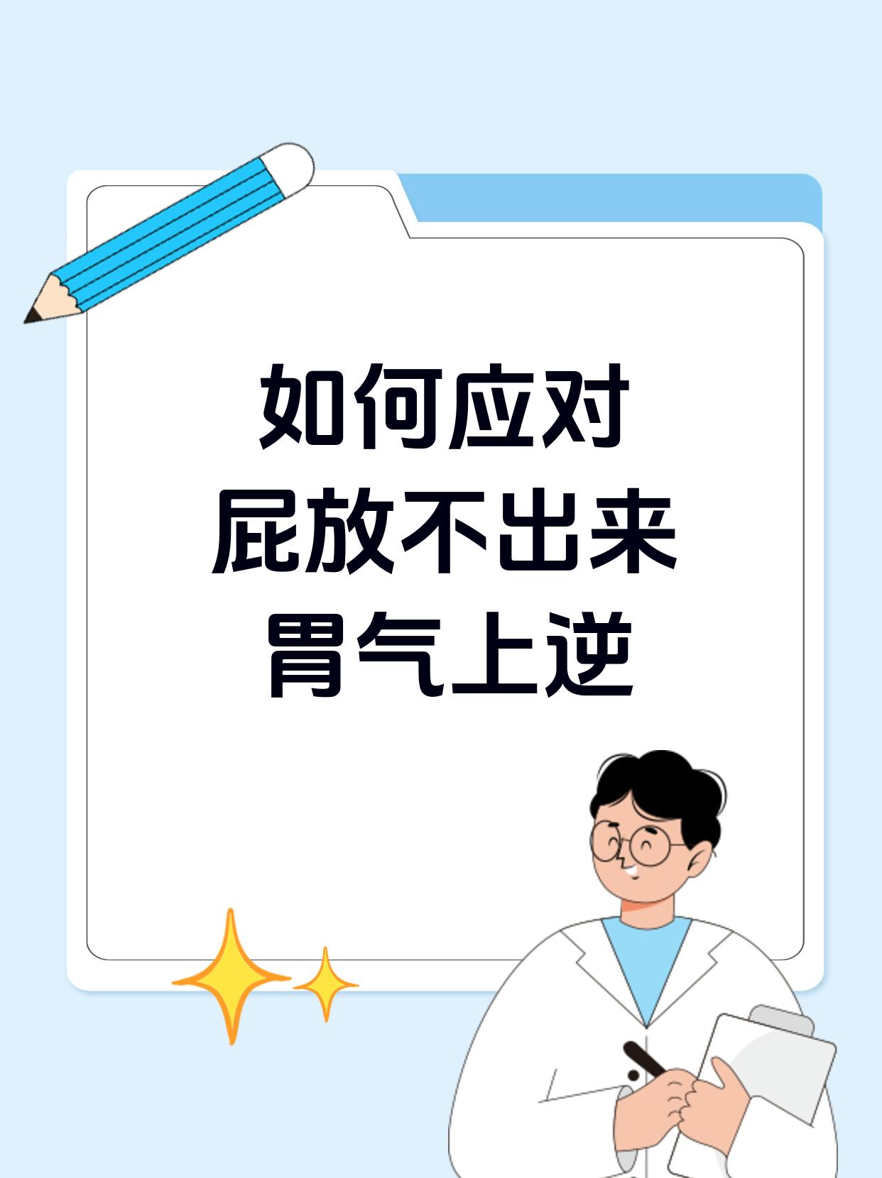 把舌头放屁眼里是感觉把舌头放屁眼里是感觉