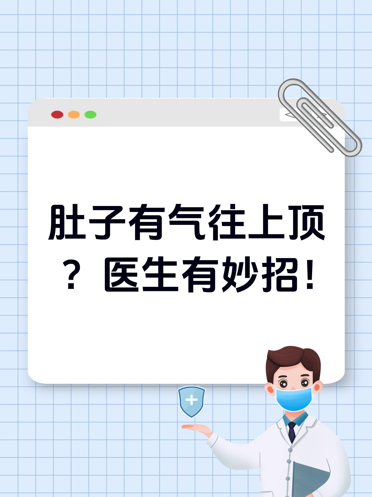 真的可以把肚子顶起来原来真的能把肚子顶起来-第2张图片