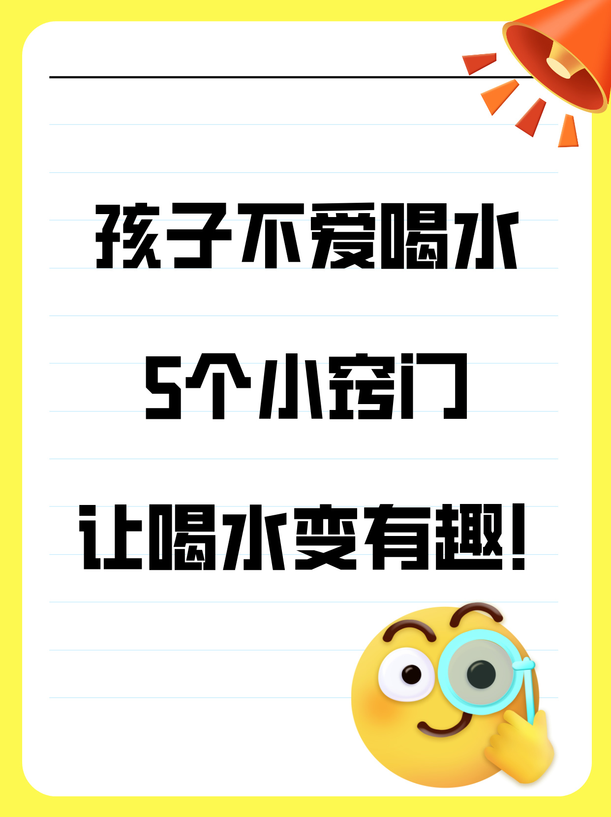 小东西几天不见喷到处都是水小东西几天不见，喷到处都是水-第2张图片