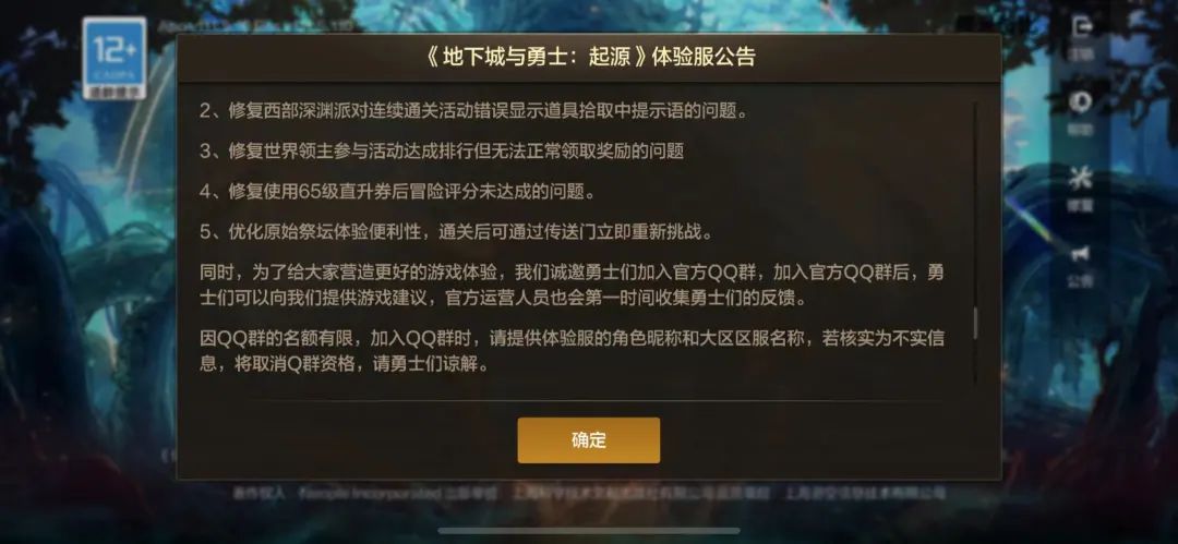 dnf窗口化快捷键DNF窗口化，沉浸在多彩游戏世界