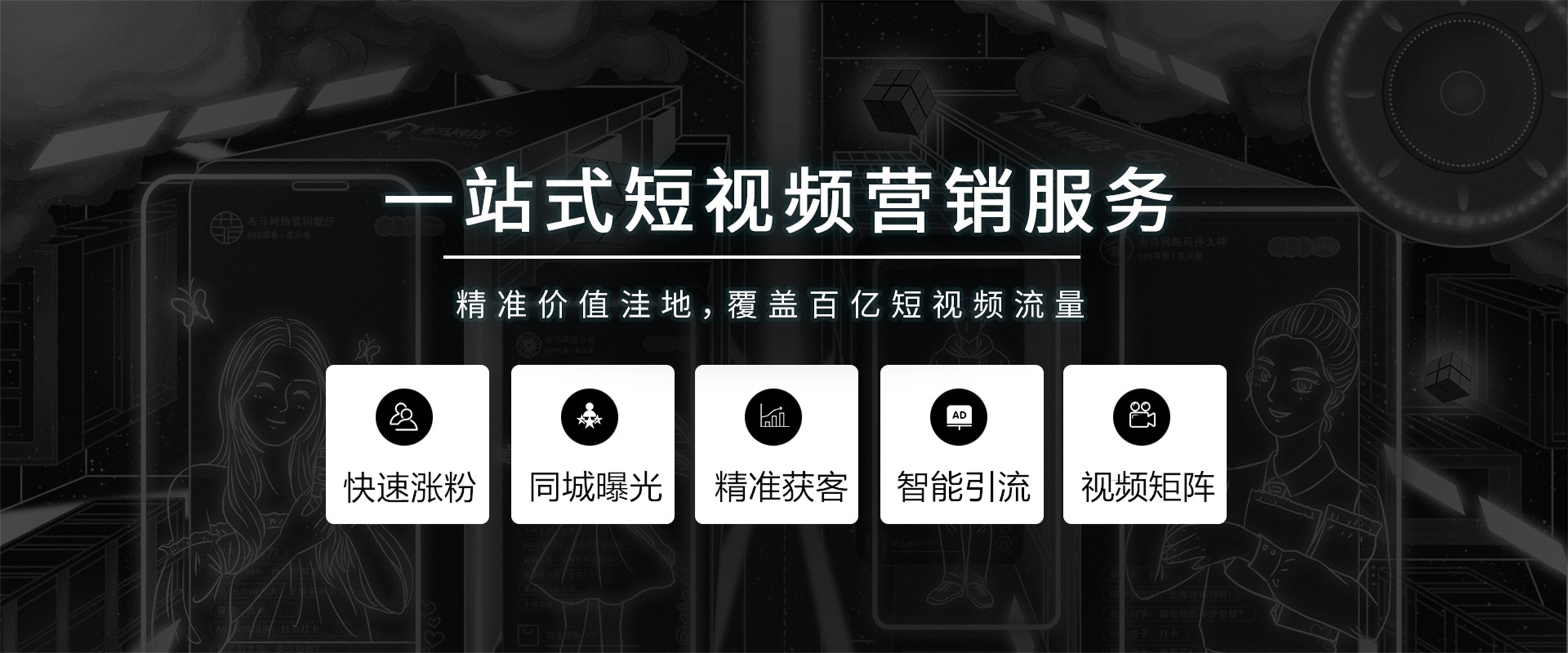 抖音app，引领短视频新潮流-第2张图片