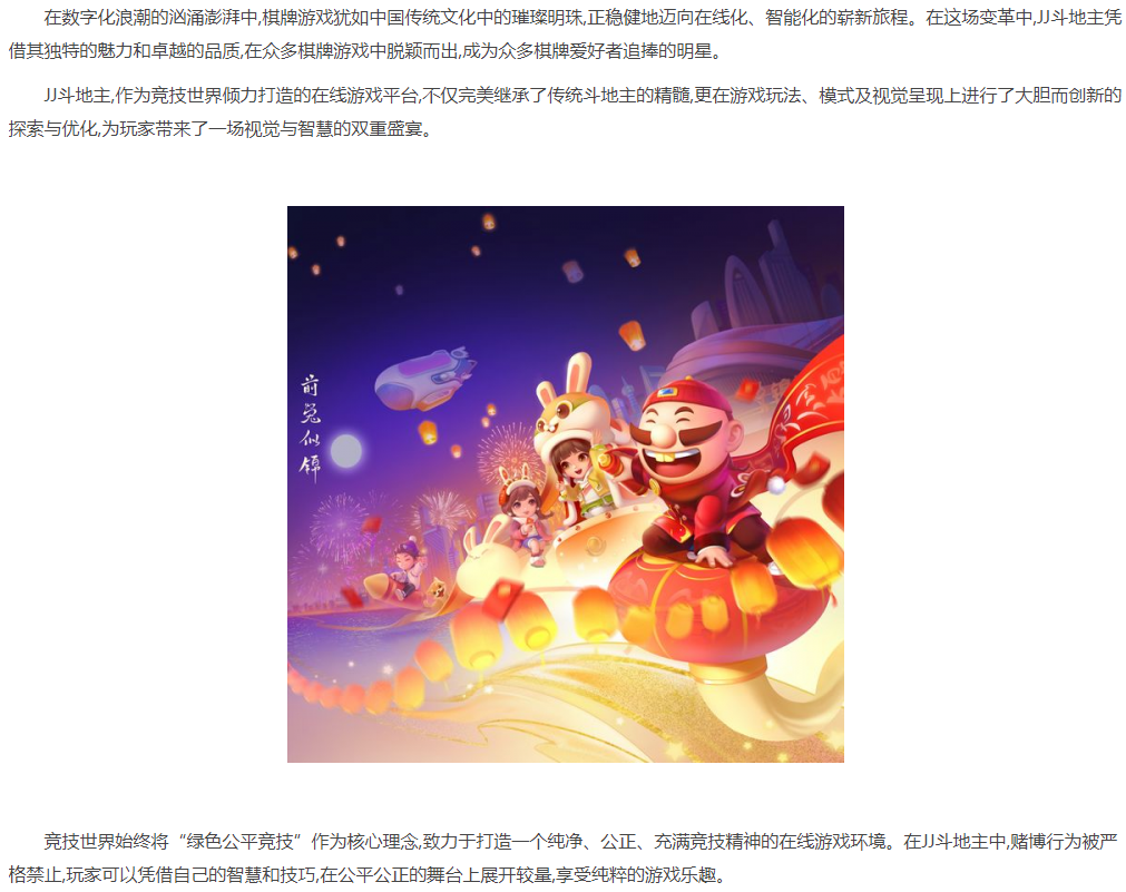 巴登棋牌，棋牌游戏的魅力与体验