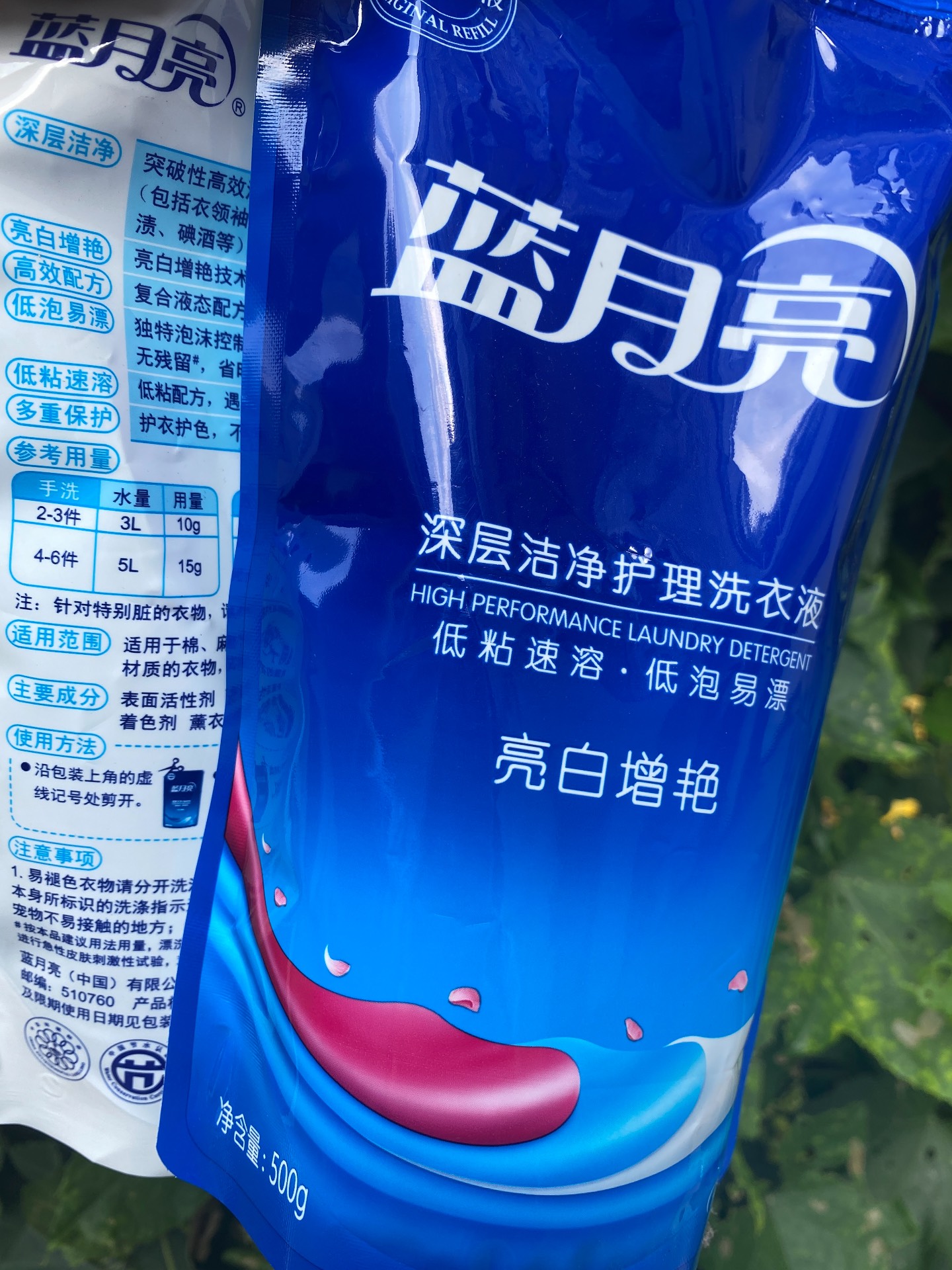 蓝月亮全年资料蓝月亮全年资料