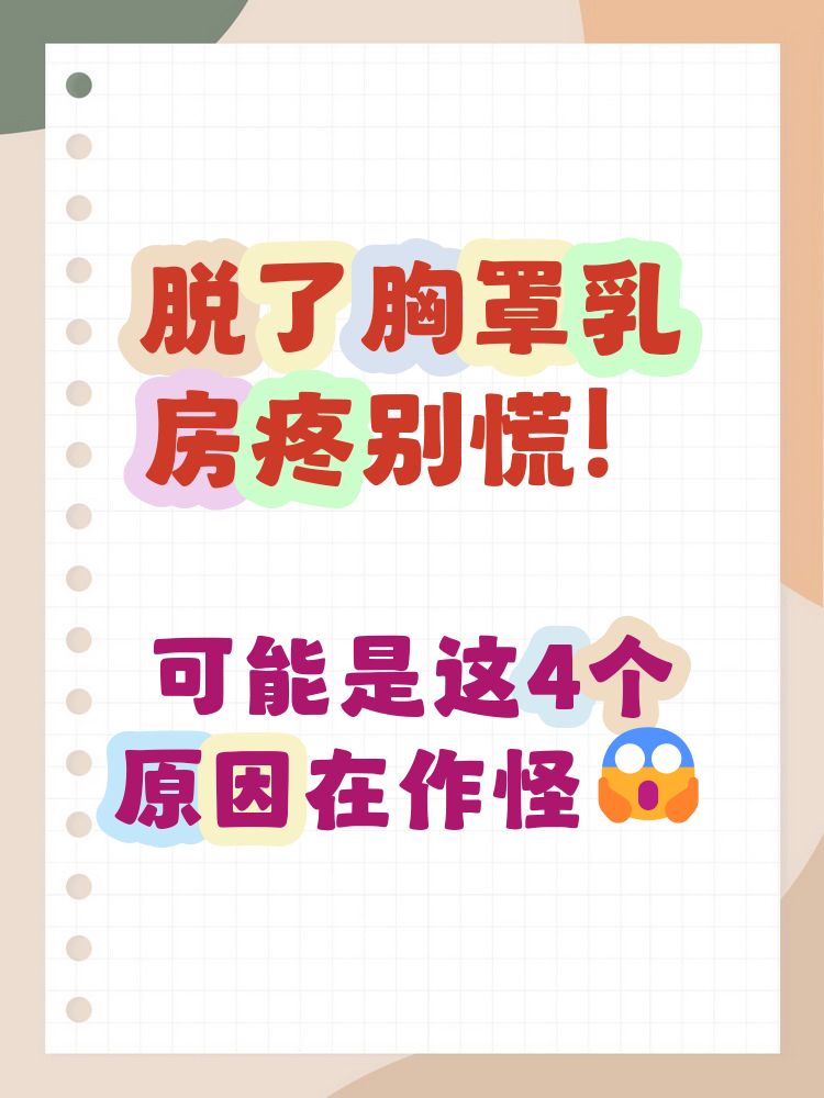 办公室下被扒奶罩吮奶头App办公室下被扒奶罩吮奶头现象分析-第2张图片