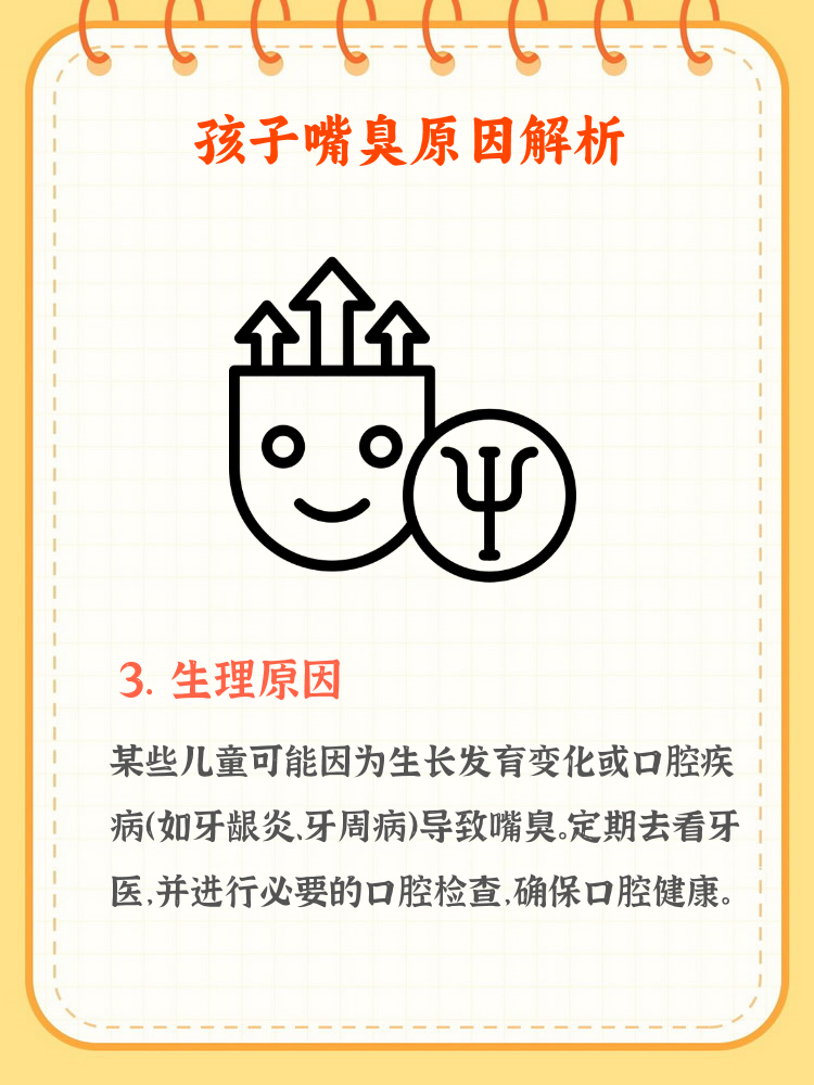 宝宝都湿透了还嘴硬疼怎么回事宝宝湿透还嘴硬疼，究竟是怎么回事？