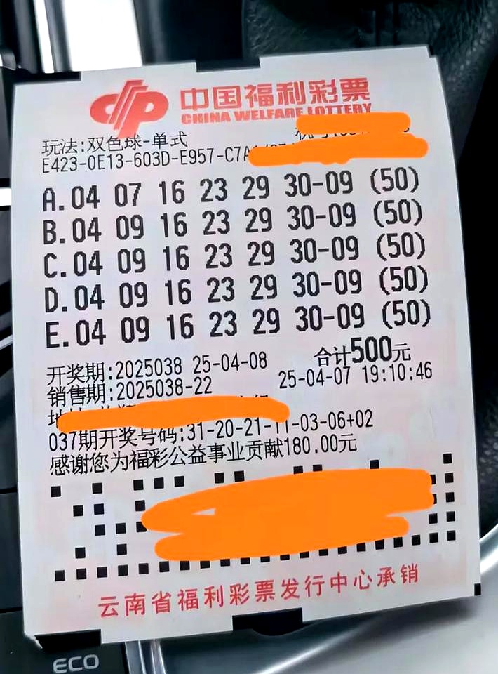 今晚六给彩开奖号码下载今晚六给彩开奖号码