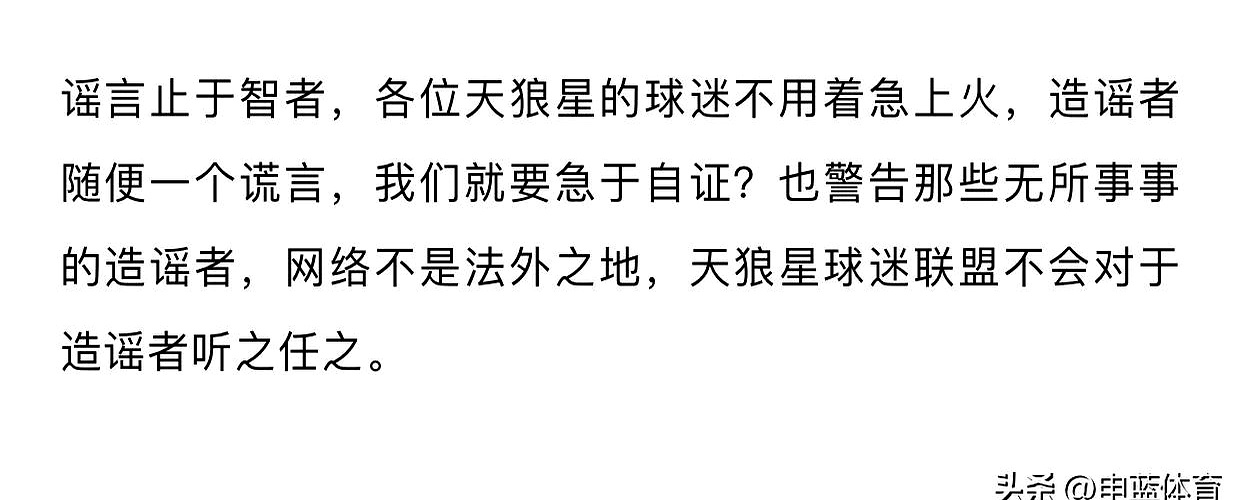 天狼星官网天狼星官网介绍-第2张图片