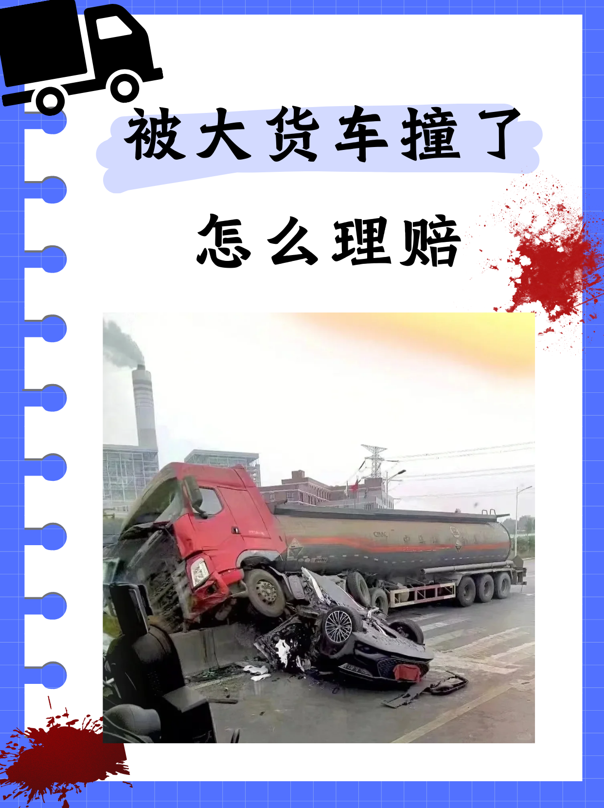 教练在车里撞了我三次怎么办教练在车里撞了我三次，我该如何应对？