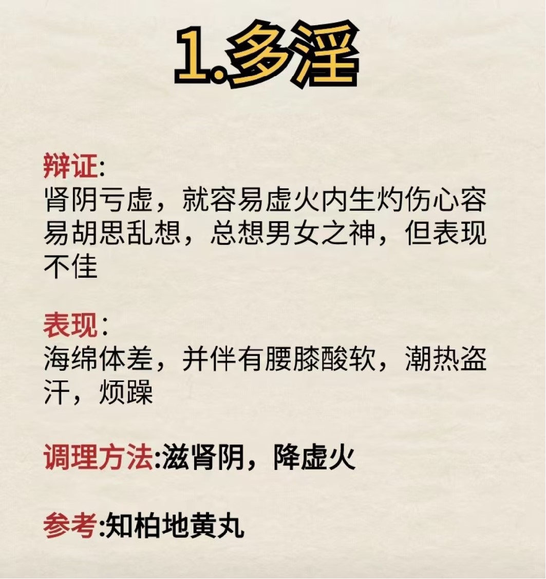黑料不打烊肾虚十八连黑料不打烊，肾虚十八连-第2张图片