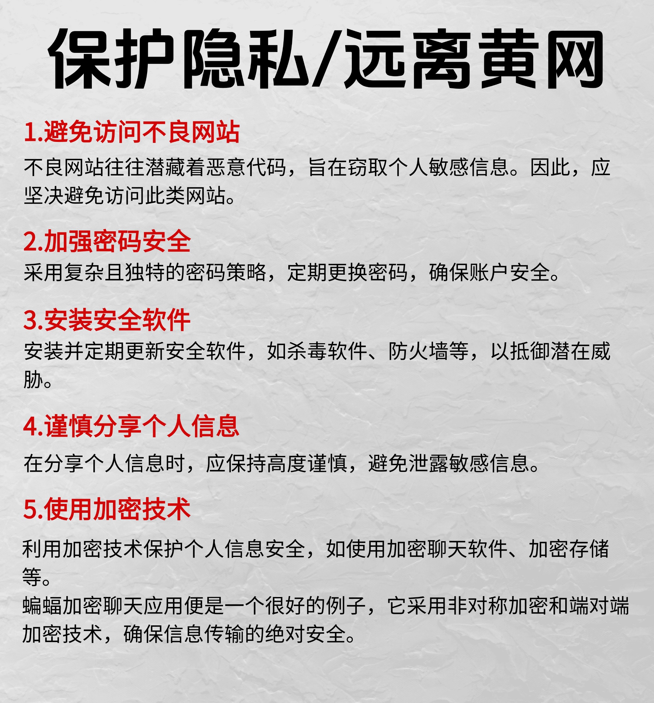 114黄页网推广策略-第3张图片
