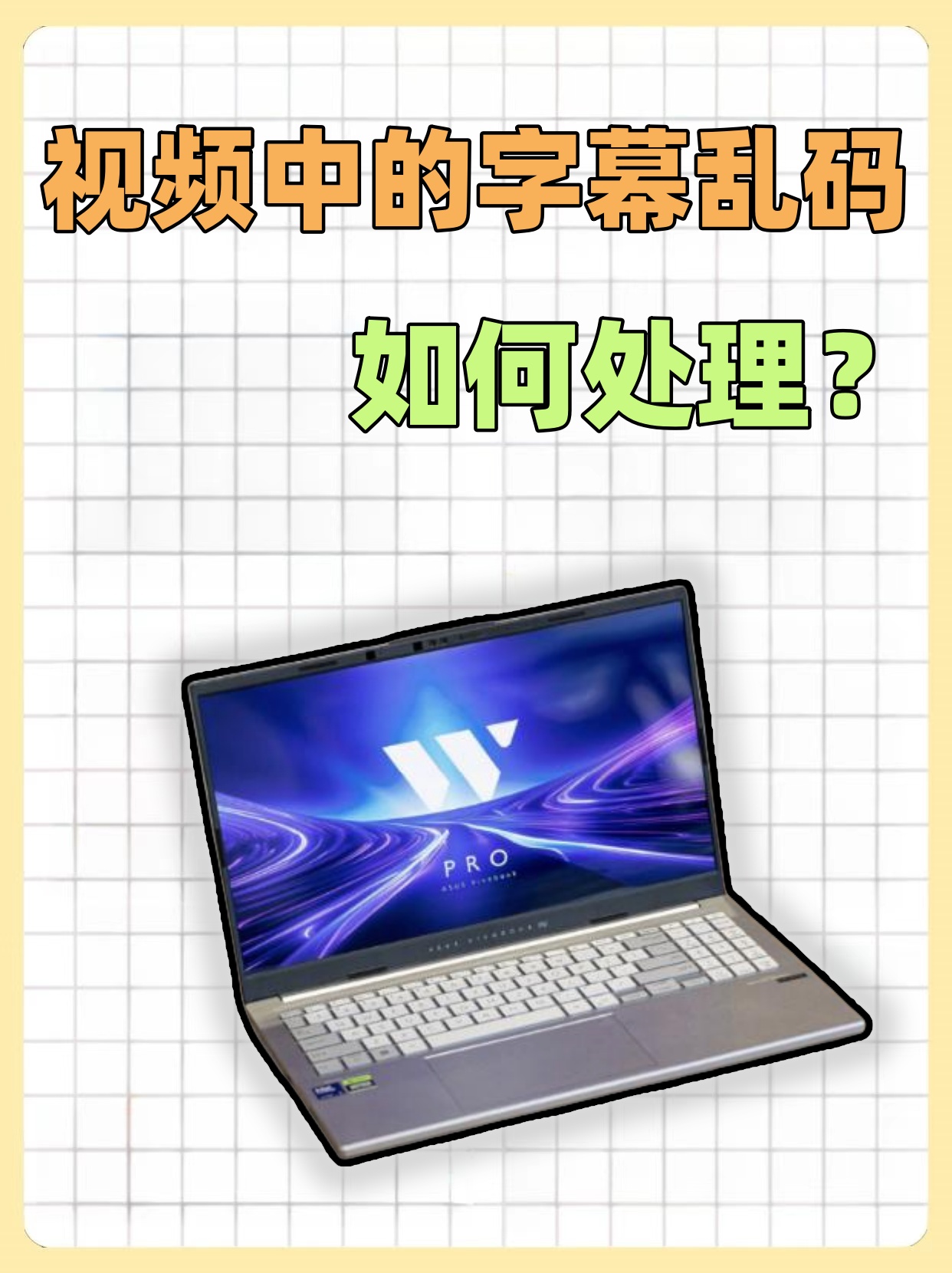 超清中文乱码字幕在线观看