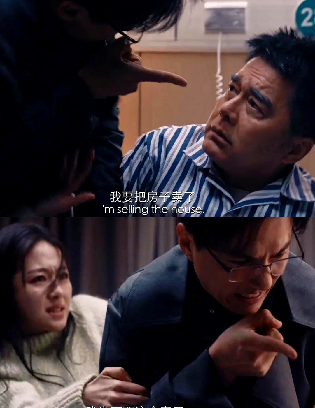 妈妈怀了我的种该叫爸爸什么日本电视剧妈妈怀了我的种，爸爸该叫什么呢？-第2张图片