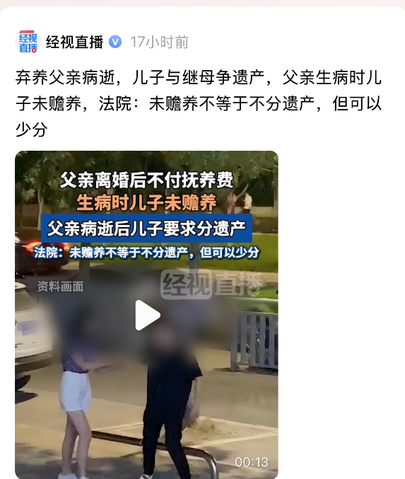 离婚和父亲过夫妻一起住离婚与父亲之夫妻生活-第2张图片