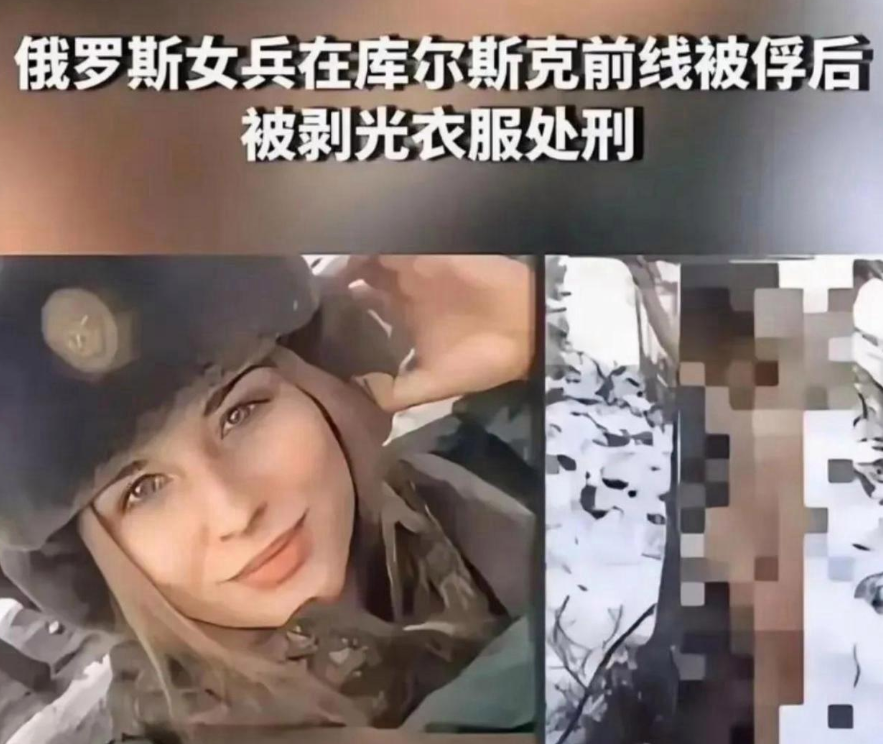 俄罗斯美女破处俄罗斯美女破处之美