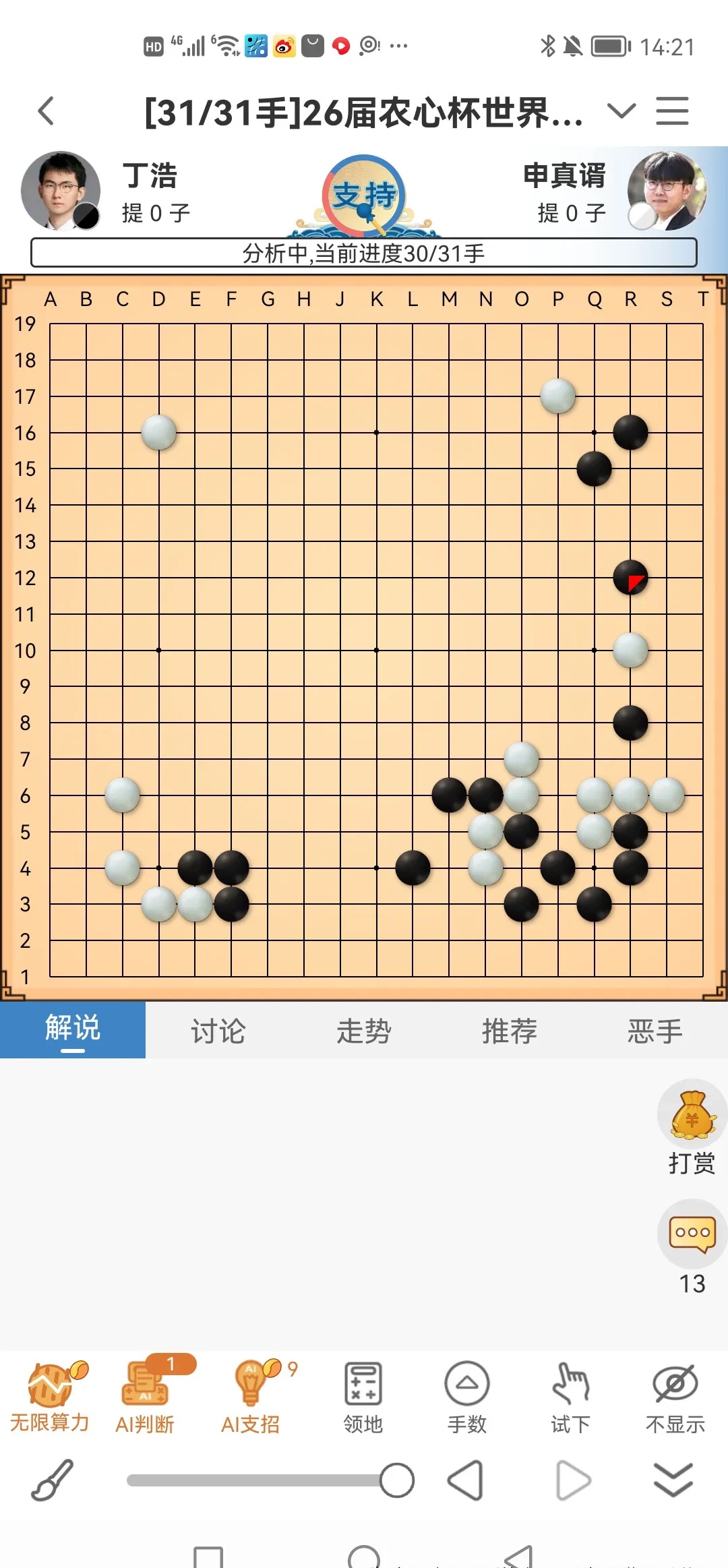 二八游戏，策略与技巧的博弈-第2张图片