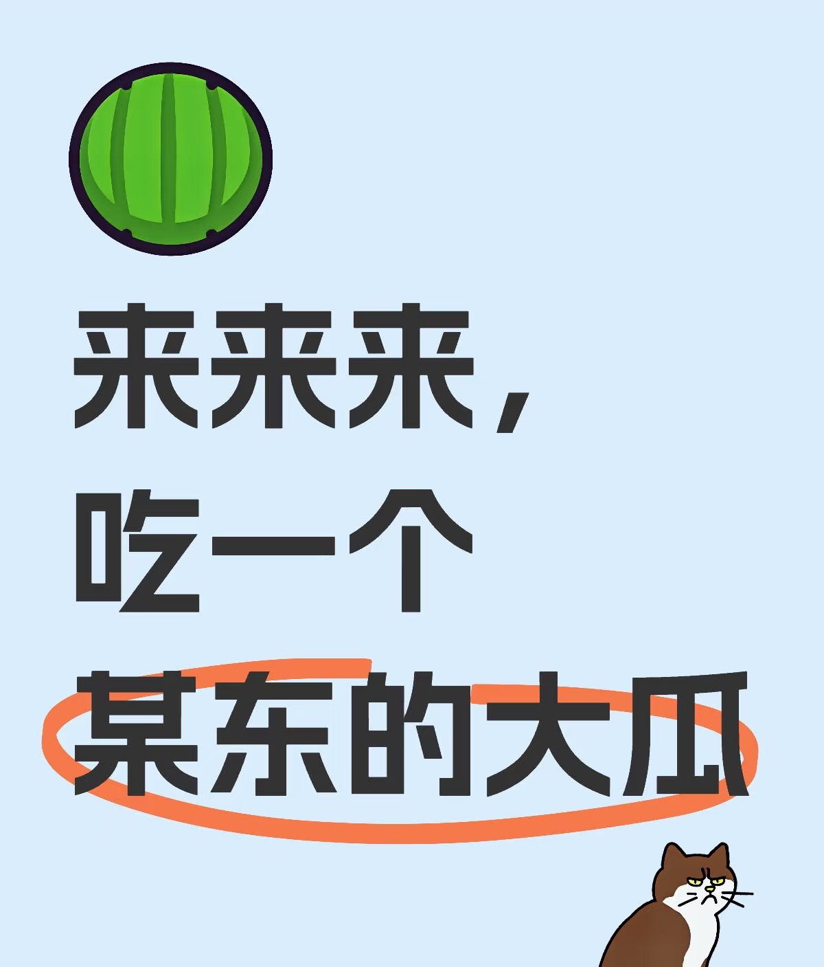 老司机吃瓜爆料QQ群老司机吃瓜爆料-第3张图片