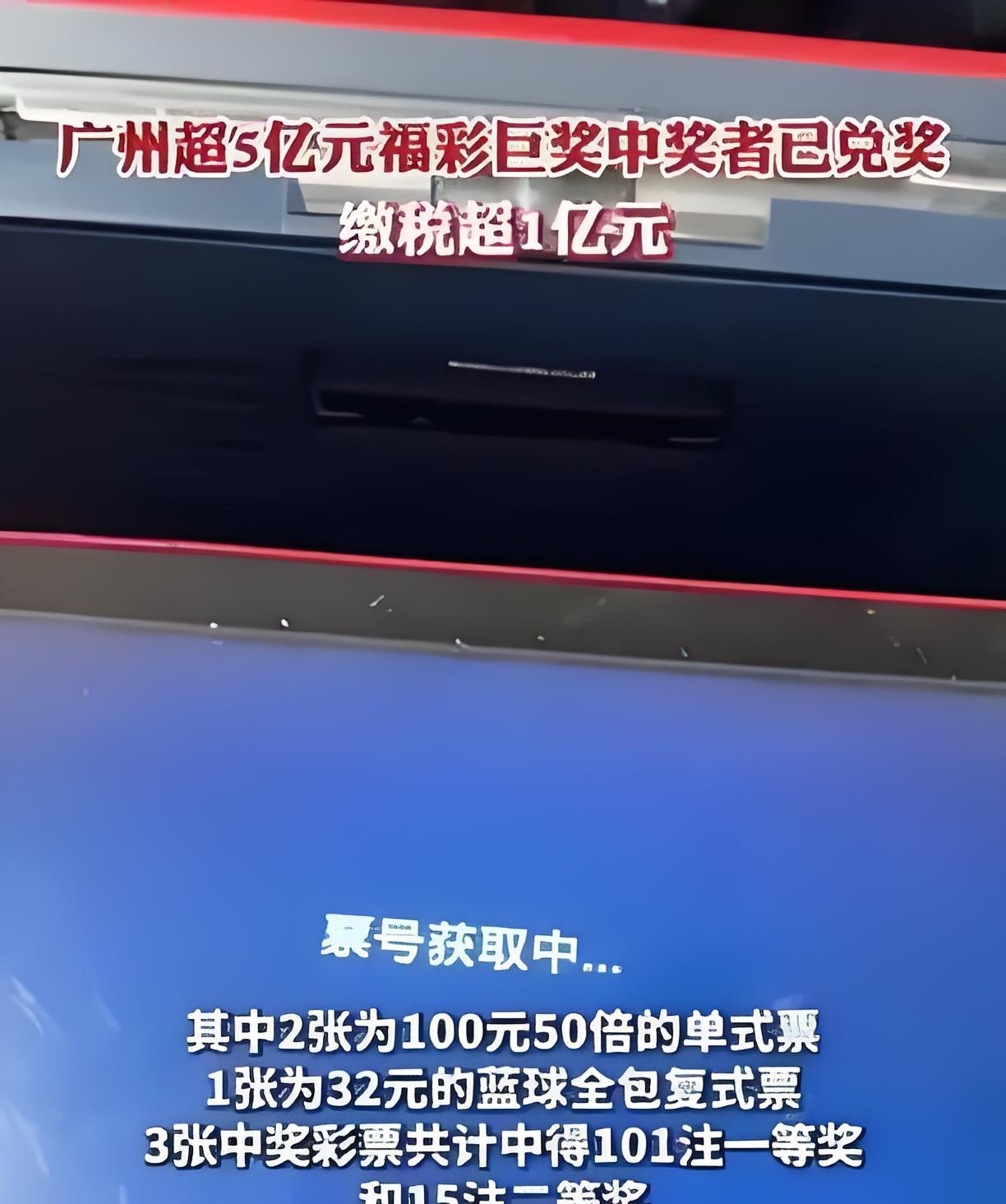 777福彩网777777福彩网，彩票投注的新选择-第2张图片