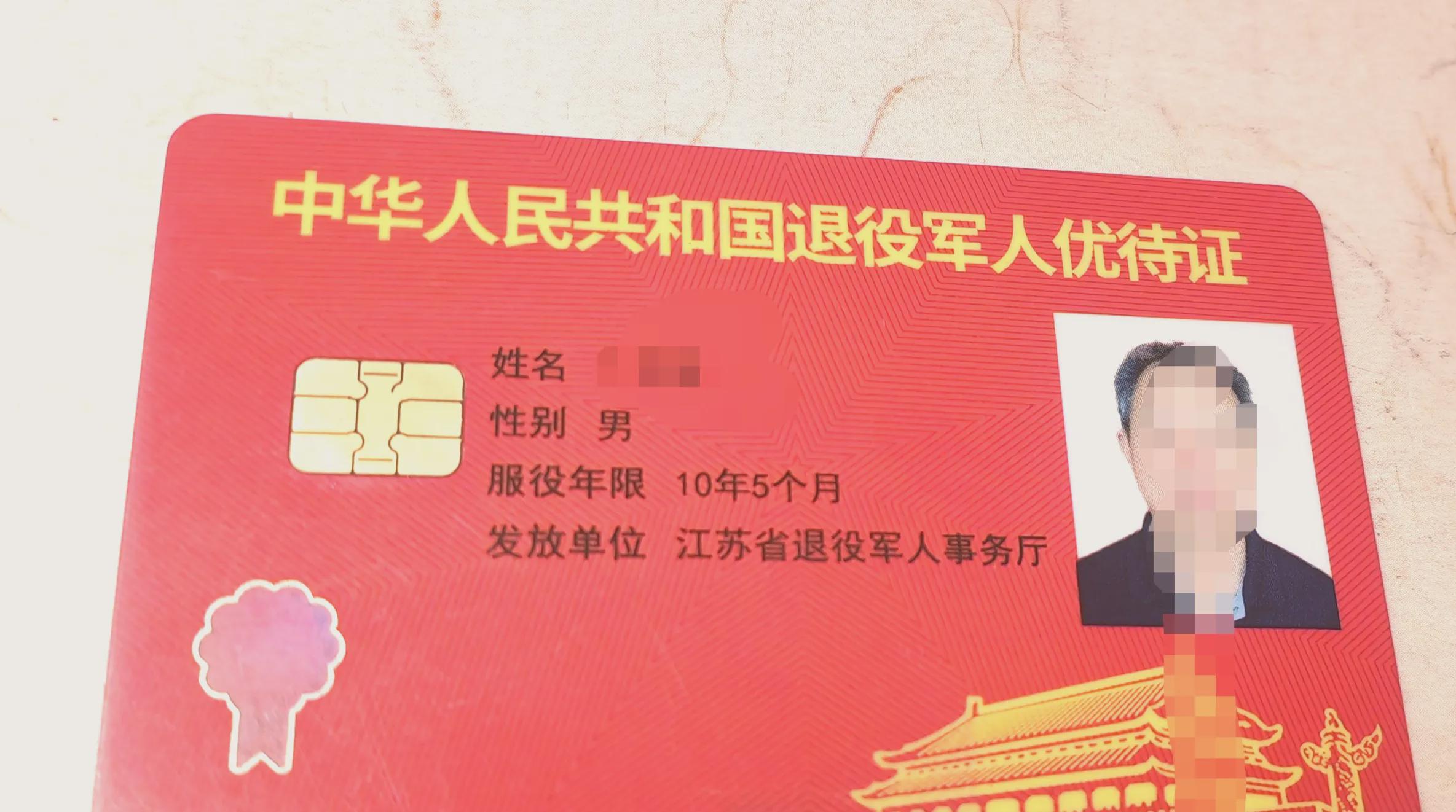 2023年国家召回退伍老兵了吗？-第3张图片