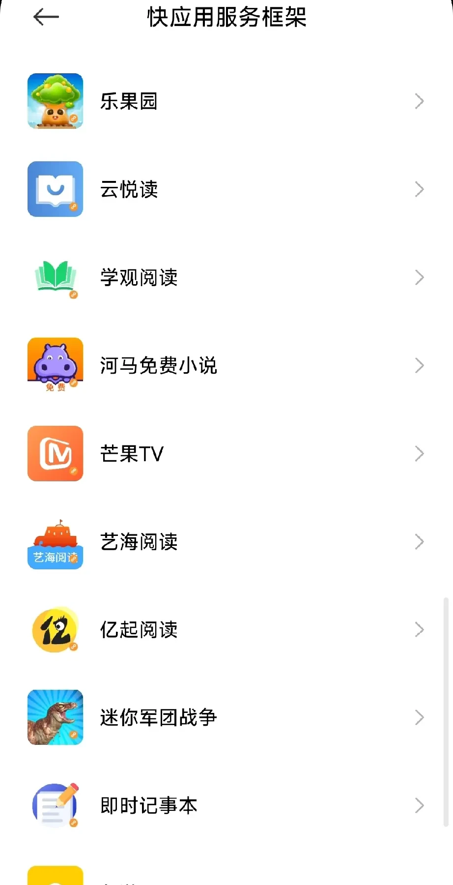 流氓软件游戏下载app大全免费下载指南