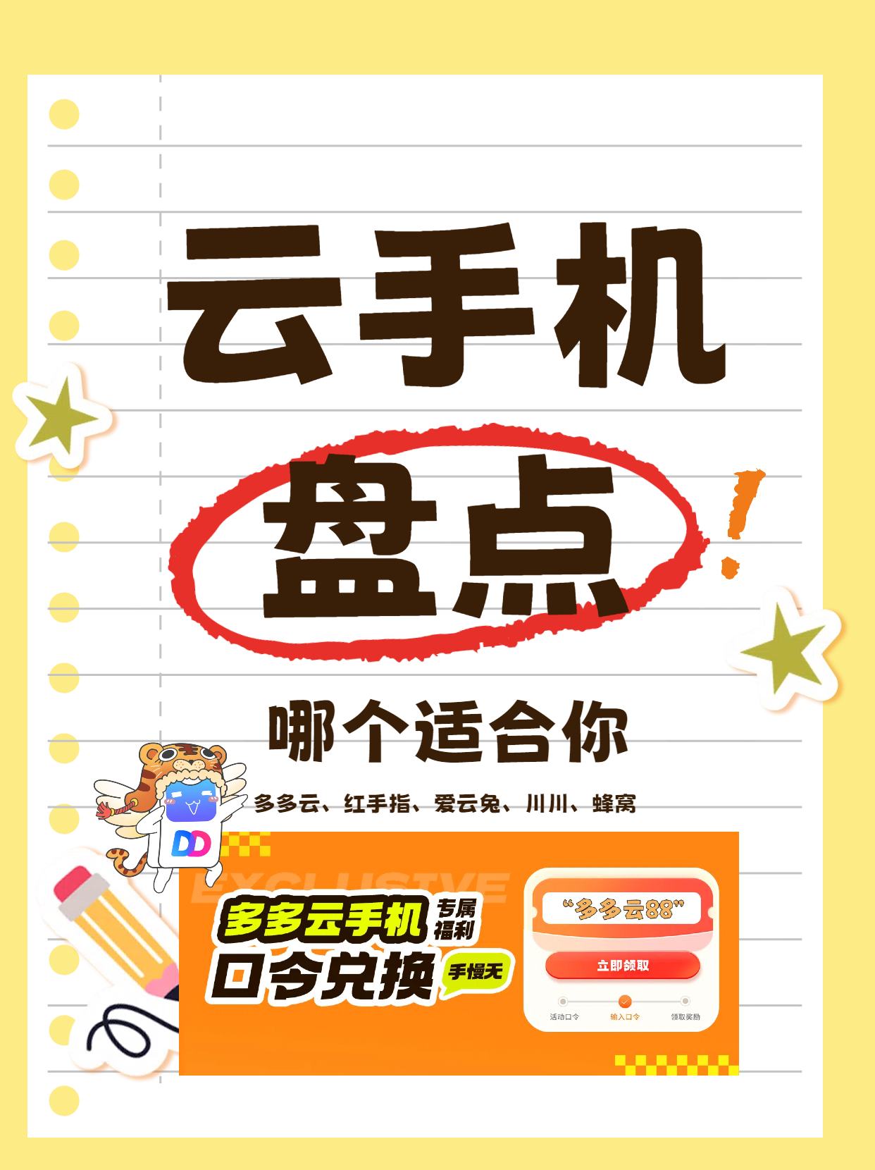云输入法，智能便捷的输入新体验