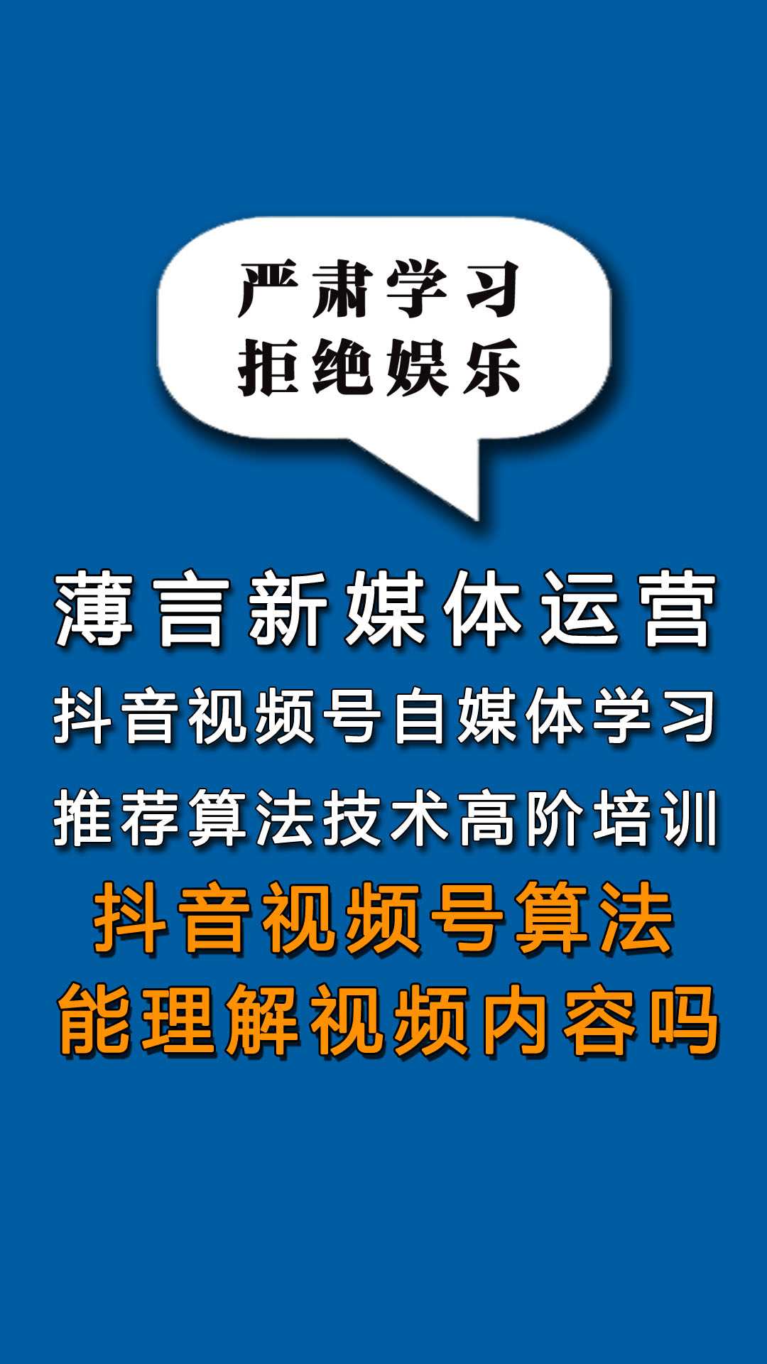 seo01短视频在线观看SEO01短视频在线观看，探索SEO短视频的魅力